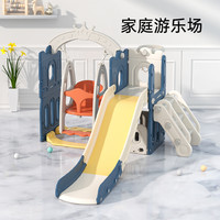 迈奇 儿童滑滑梯秋千组合滑梯儿童室内家用宝宝游乐园小型孩多功能玩具