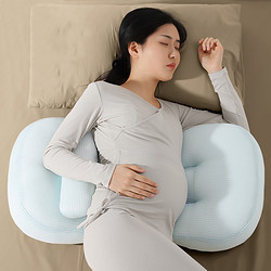 UUMU 孕妇枕护腰侧睡枕托腹侧卧睡觉专用垫靠U型抱枕可拆洗初孕期礼物