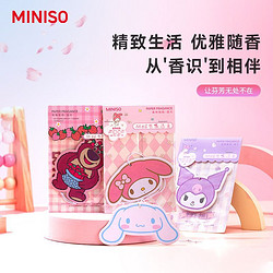 MINISO 名创优品 三丽鸥香薰香片家用持久留香房间衣柜车载挂式香片