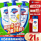  88VIP：Safeguard 舒肤佳 抑菌洗手液儿童家用非免洗非泡沫纯白柠檬420g*3支（送5瓶沐浴露）　