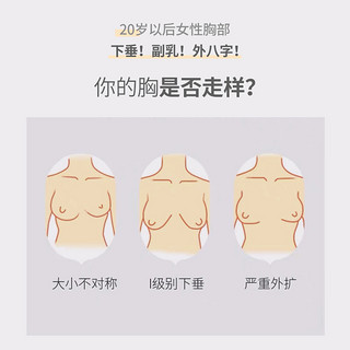 南极人 内衣女无钢圈小胸聚拢调整型收副乳无痕美背薄款套装性惑文胸罩夏