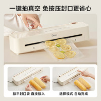 Midea 美的 全自动真空封口机家用小型保鲜干湿食品包装塑封机密封机
