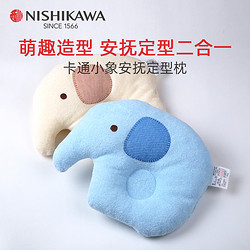 NiSHiKaWa 东京西川 日本进口东京西川卡通安抚枕婴儿定型枕防偏头纯棉新生儿宝宝枕头