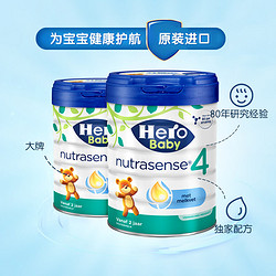 Hero Baby herobaby荷兰进口婴儿牛奶粉MFGM乳脂球膜白金版4段*2罐