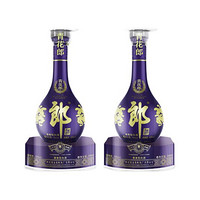 LANGJIU 郎酒 青花郎 53度青花郎 558ml*2瓶 双瓶装 高度酱香型白酒