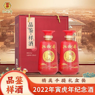 扳倒井 国井 53度白酒 酱香型 壬寅虎年珍藏纪念酒 500ml*2瓶品鉴装