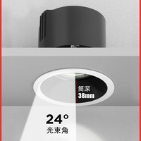 绿动力 cob射灯嵌入式防眩家用聚光灯吊顶无主灯酒店洗墙灯天花灯