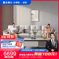 芝华仕头等舱现代简约真皮功能沙发皮艺大户型组合客厅家具10697新 灰白色3.09米面向沙发左脚位 30天发货