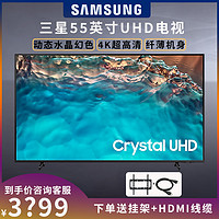 SAMSUNG 三星 55英寸 UHD平板液晶电视 超薄 4K 全面屏电视机 UA55CU8000JXXZ