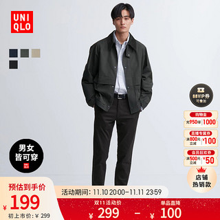 UNIQLO 优衣库 男装/女装 修身无褶长裤（通勤休闲裤) 450251