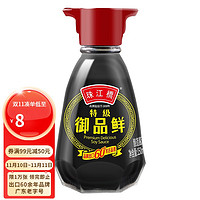 PEARL RIVER BRIDGE 珠江桥牌 特级御品鲜酱油 特级御品鲜150ml*1瓶