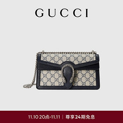 GUCCI 古驰 [24期免息]GUCCI古驰Dionysus酒神系列小号GG长方形手袋