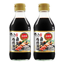 凤球唛 鱼生酱油200ml/瓶寿司海鲜刺身生鱼片日式酱油家用