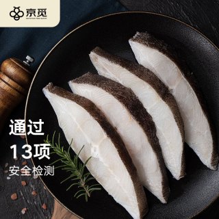 京觅 冷冻格陵兰比目鱼800g 6-8块