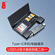 kawau 川宇 usb3.0高速收纳盒读卡器多合一TF/SD内存卡typec通用otg