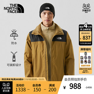 北面 TheNorthFace北面冲锋衣男SANGRO户外新款防水透汽