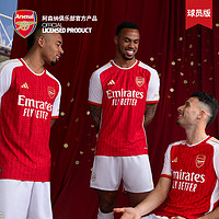 Arsenal 阿森纳 旗舰店官方正品23/24赛季主场球衣足球服