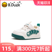 B.Duck小黄鸭童鞋男童白色儿童运动鞋春秋软底宝宝鞋女童机能鞋潮