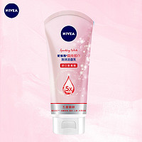 NIVEA 妮维雅 晶纯泡沫洁面乳150g氨基酸洁面新旧包装随机