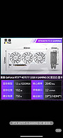 ZOTAC 索泰 显卡/N卡/台式机 RTX4070 X-GAMING OC 欧泊白