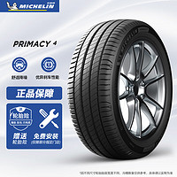 MICHELIN 米其林 PRIMACY 4 轿车轮胎 静音舒适型 235/50R18 97W