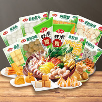 Anjoy安井【10包】火锅食材牛肉丸虾滑半成品生鲜烧烤食材冷冻保存 【10包】