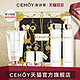 CEMÔY 澳诗茉 白金流明精华水 120ml（赠 极地水30ml*2+极地面霜15ml）