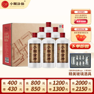 小糊涂仙 小糊涂神 52度浓香型白酒 600ml*6瓶
