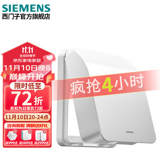 SIEMENS 西门子 vista远景系列 5TG06001CC1 插座防水盒