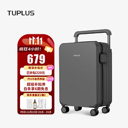 TUPLUS 途加 印象系列20英寸宽拉杆行李箱男拉杆箱轻便女旅行箱 云雾灰