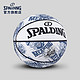 SPALDING 斯伯丁 篮球小子系列标准7号PU篮球潮流时尚室内室外通用