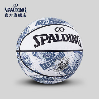 SPALDING 斯伯丁 篮球小子系列标准7号PU篮球潮流时尚室内室外通用