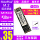 ShineDisk N258 128G笔记本M.2固态硬盘NGFF 240G 512G SSD非NVM