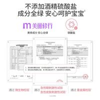 抖音超值购：ID 袋鼠妈妈 儿童护发素50g顺滑滋养男女孩润发乳发膜