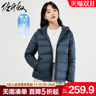 GIORDANO 佐丹奴 羽绒服女秋冬新款简约纯色鸭绒连帽轻暖羽绒外套女13372773