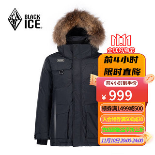 BLACKICE 黑冰 男子运动羽绒服 F8523 黑色 L