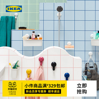 IKEA 宜家 TISKEN提斯科恩浴室牙刷架肥皂架挂钩带吸盘免打孔简约