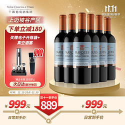 CONCHA Y TORO 干露 智利侯爵大都会干型红葡萄酒 2018年 6瓶*750ml套装