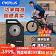 CYCPLUS 赛克加 T2 智能直驱骑行台室内山地公路自行车功率训练台模拟实景骑行游戏无刷电机直驱骑行架 预装禧玛诺11速11-28T(105)