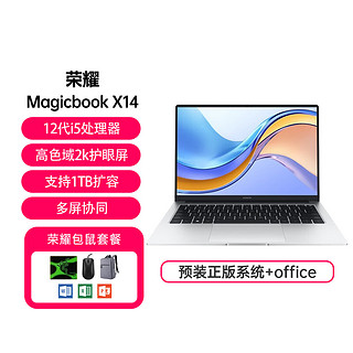 HONOR 荣耀 MagicBookX14轻薄办公2022款笔记本