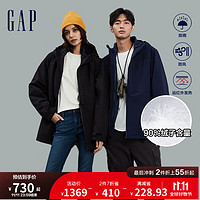 Gap 盖璞 男女装秋季2023新款防风三合一防风雨外套720838休闲羽绒服 藏蓝色 175/88A(XS)