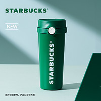 STARBUCKS 星巴克 杯子473ml经典白绿单手操作不锈钢保温杯大容量礼物随行杯