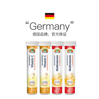 【自营】4支装德国SUNLIFE泡腾片多种复合+维生素C维C营养