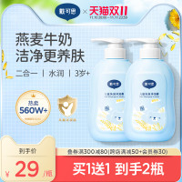 促销活动：戴可思旗舰店双十一活动
