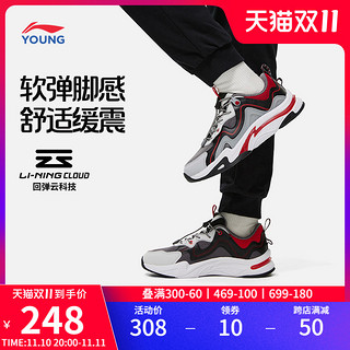 LI-NING 李宁 童鞋休闲鞋云川男女大童2023新款减震回弹时尚经典低帮运动鞋