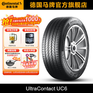 Continental 马牌 UC6 轿车轮胎 经济耐磨型 245/45R18 100W