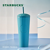 STARBUCKS 星巴克 杯子710ml蓝绿系列雾面款塑料吸管杯大容量桌面水杯