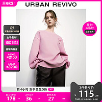 URBAN REVIVO UR2023秋冬季女装时尚日常休闲简约百搭圆领长袖T恤UWL430137