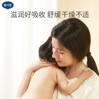 促销活动：戴可思旗舰店双十一活动