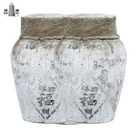 塔牌 干型福酒 手工冬酿 10kg*2坛 黄酒
